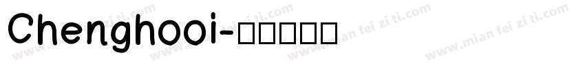 Chenghooi字体转换
