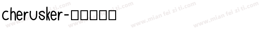 cherusker字体转换