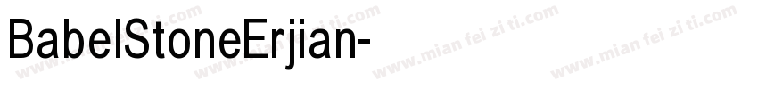 BabelStoneErjian字体转换