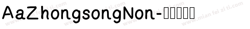 AaZhongsongNon字体转换