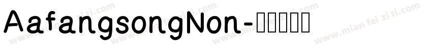 AafangsongNon字体转换
