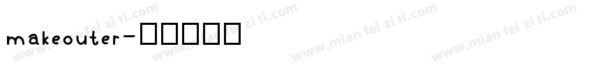 makeouter字体转换