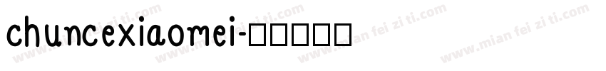 chuncexiaomei字体转换