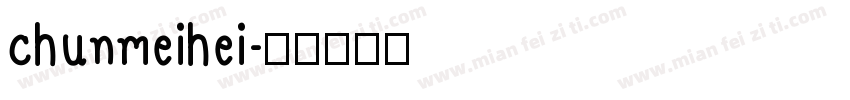 chunmeihei字体转换