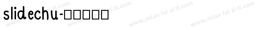 slidechu字体转换
