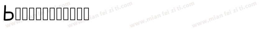 BUICHU字体转换
