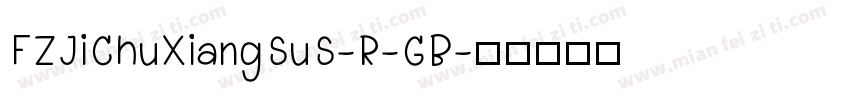 FZJiChuXiangSuS-R-GB字体转换