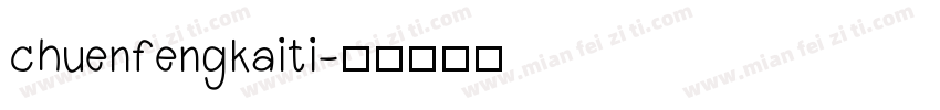 chuenfengkaiti字体转换