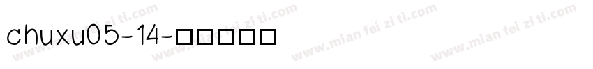chuxu05-14字体转换