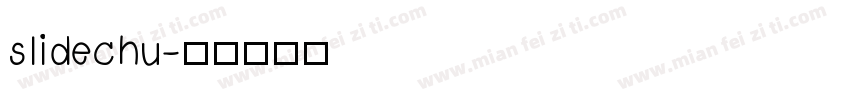 slidechu字体转换