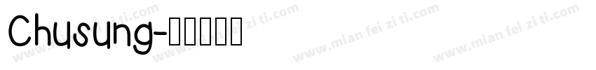 Chusung字体转换