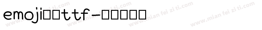 emoji下载ttf字体转换