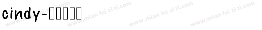 cindy字体转换