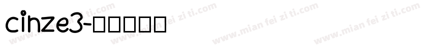 cinze3字体转换