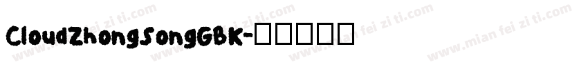 CloudZhongSongGBK字体转换