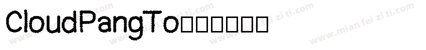 CloudPangTo字体转换