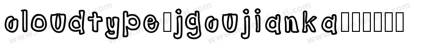 cloudtype-jgcujianka字体转换