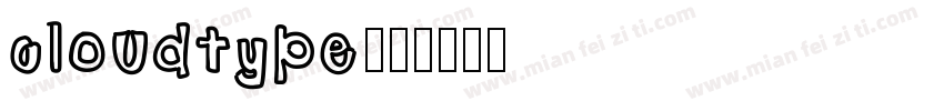 cloudtype字体转换