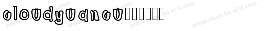 cloudyuancu字体转换