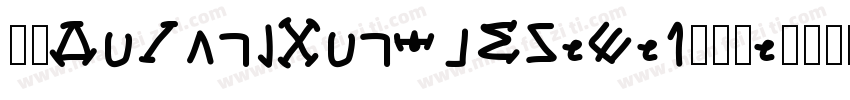 华康OuYangXunTiW5-0-1手机版字体转换