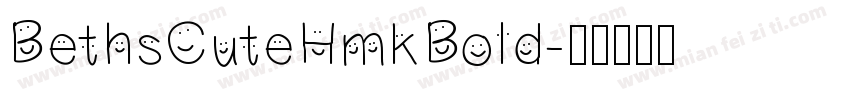 BethsCuteHmkBold字体转换