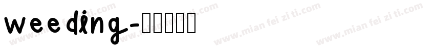weeding字体转换