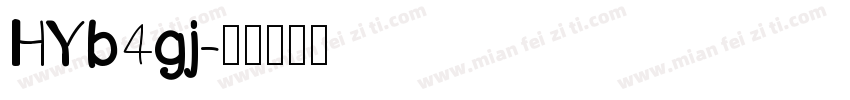 HYb4gj字体转换