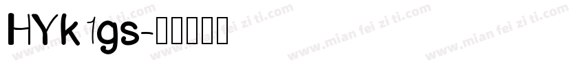 HYk1gs字体转换