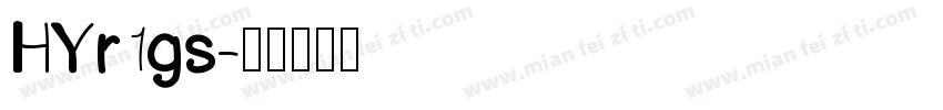 HYr1gs字体转换