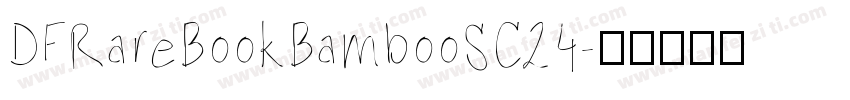 DFRareBookBambooSC24字体转换