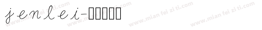 jenlei字体转换