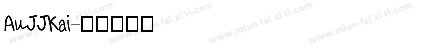 AuJJKai字体转换