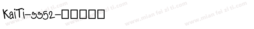KaiTi-3352字体转换