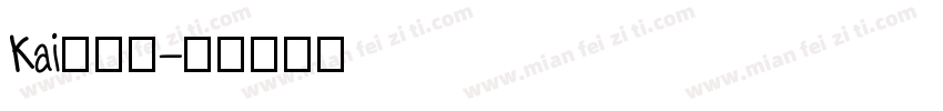 Kai转换器字体转换