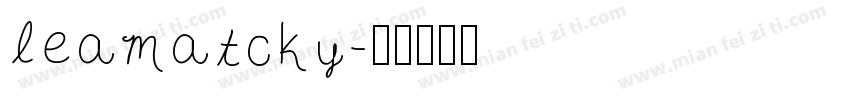 leamatcky字体转换