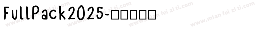 FullPack2025字体转换