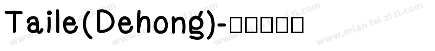 Taile(Dehong)字体转换