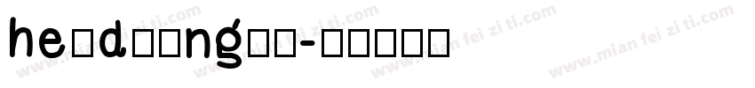 heⅰdⅰⅰng字体字体转换
