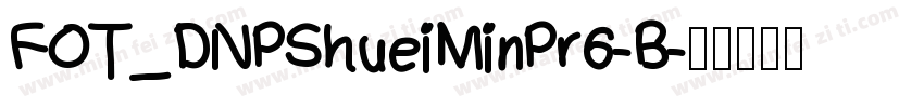FOT_DNPShueiMinPr6-B字体转换