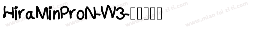 HiraMinProN-W3字体转换