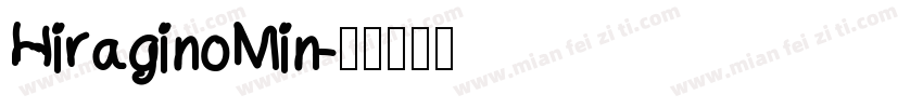 HiraginoMin字体转换