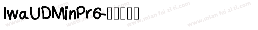 IwaUDMinPr6字体转换
