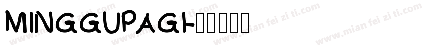 MINGGUPAGI字体转换