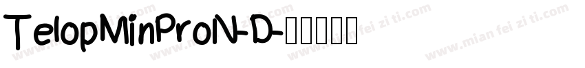 TelopMinProN-D字体转换