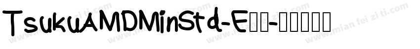 TsukuAMDMinStd-E字体字体转换