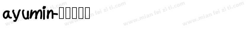 ayumin字体转换