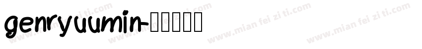 genryuumin字体转换