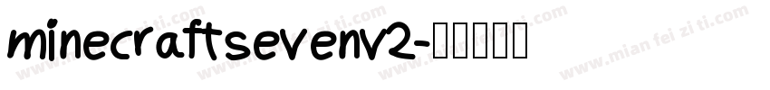 minecraftsevenv2字体转换