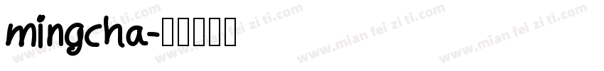 mingcha字体转换