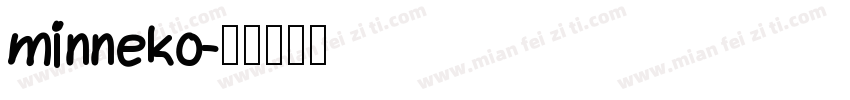 minneko字体转换